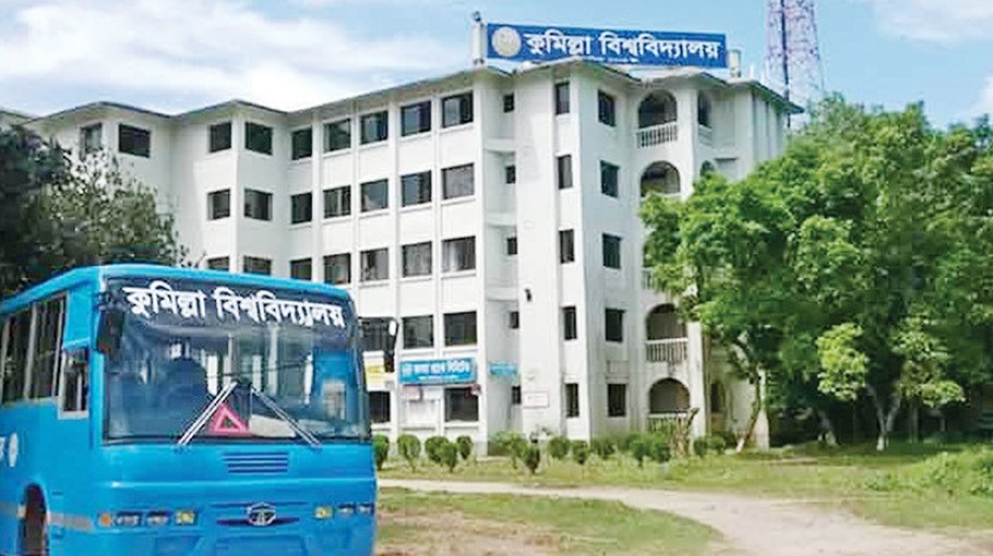 Comilla University starts regular classes