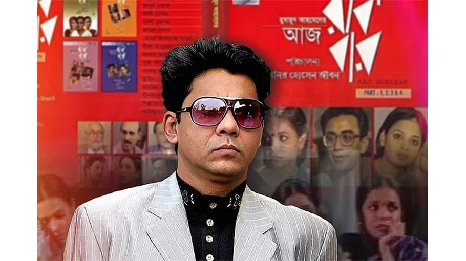 Monir Hossain Jibon’s contribution to Bangladeshi dramas