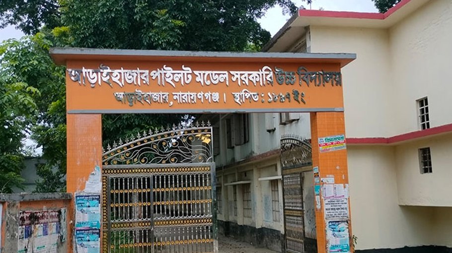 7 students expelled for  assaulting teacher