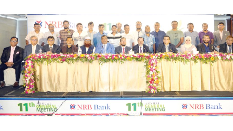 NRB Bank declares 10pc cash dividend for shareholders