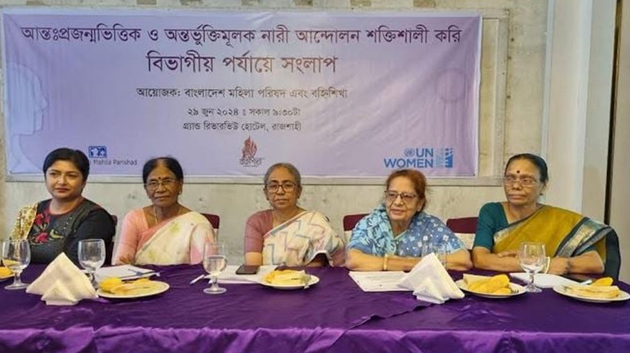 Integrated efforts to prevent violence against women stressed