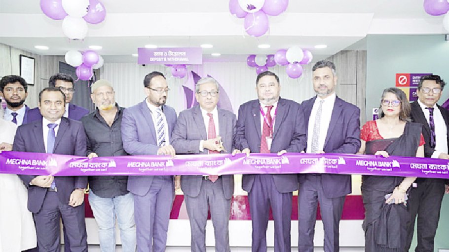 Meghna Bank opens branch at Bhulta in Narayanganj
