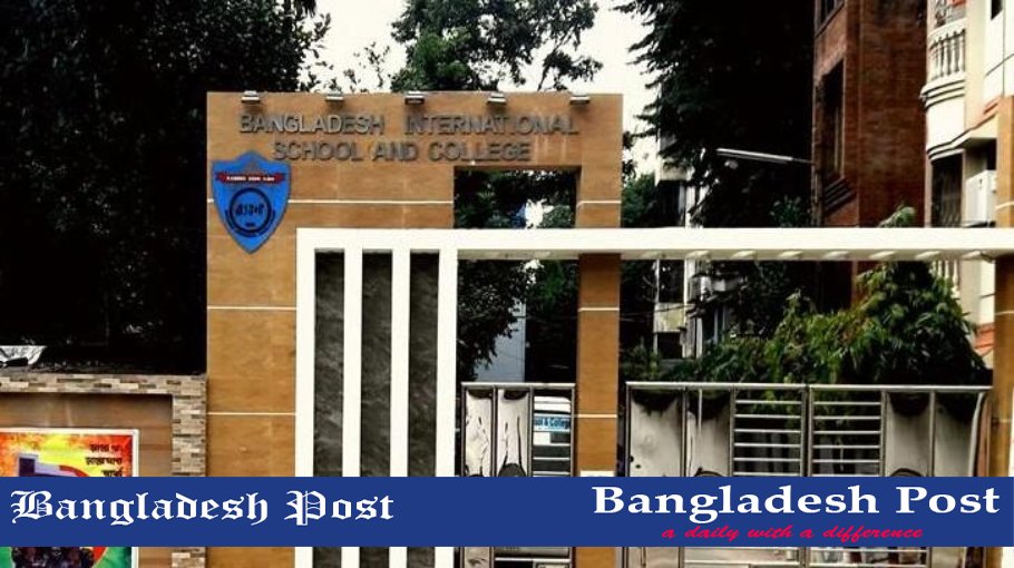 BISC Job Circular 2024