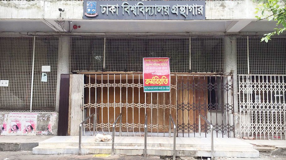 Public varsities kept shut for 3rd day
