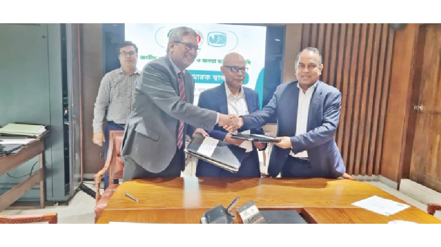 NPA signs MoU with Janata Bank