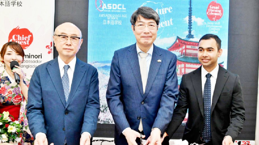 Japanese companies keen to hire skilled Bangladeshi professionals, technical experts  Japanese envoy says at launching of Asian 