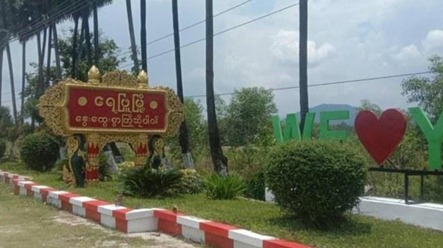 Four villagers found dead after Myanmar junta raid