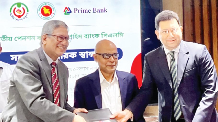 Prime Bank signs MoU with National Pension Authority