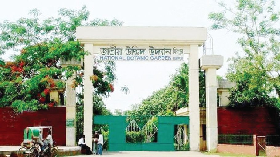 PABA calls for free access to public parks 