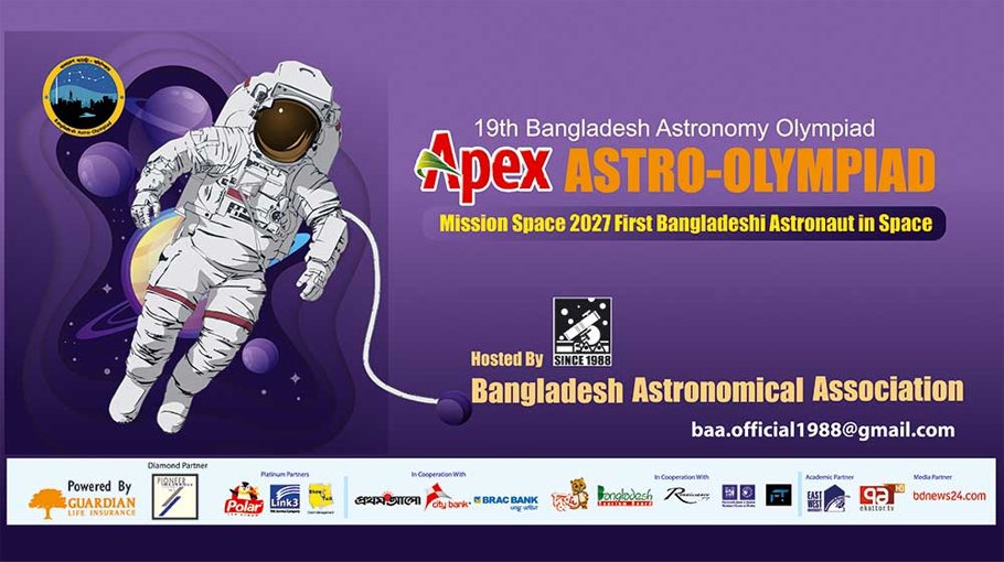 19th Apex Astro-Olympiad qualifying round July 13