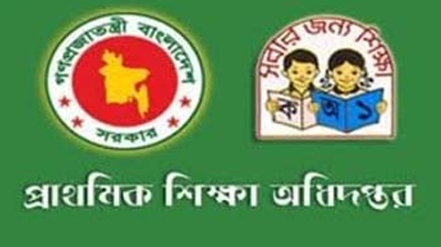 Narail student gets Pry Edn Medal 2023