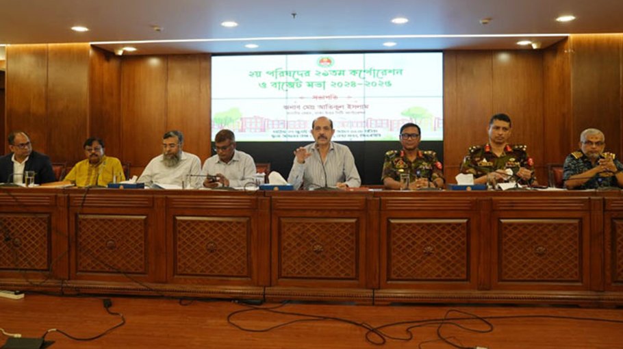 DNCC unveils Tk 5,594cr budget for FY 2024-25