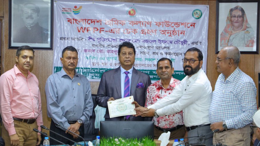 Walton pays Tk3.93cr to govt workers welfare fund