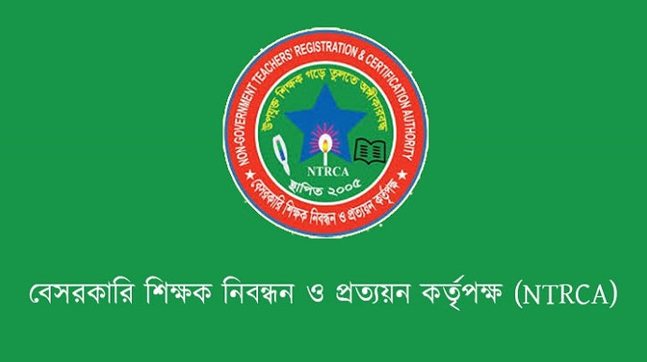 Unemployed NTRCA  registered teachers begin strike July 15