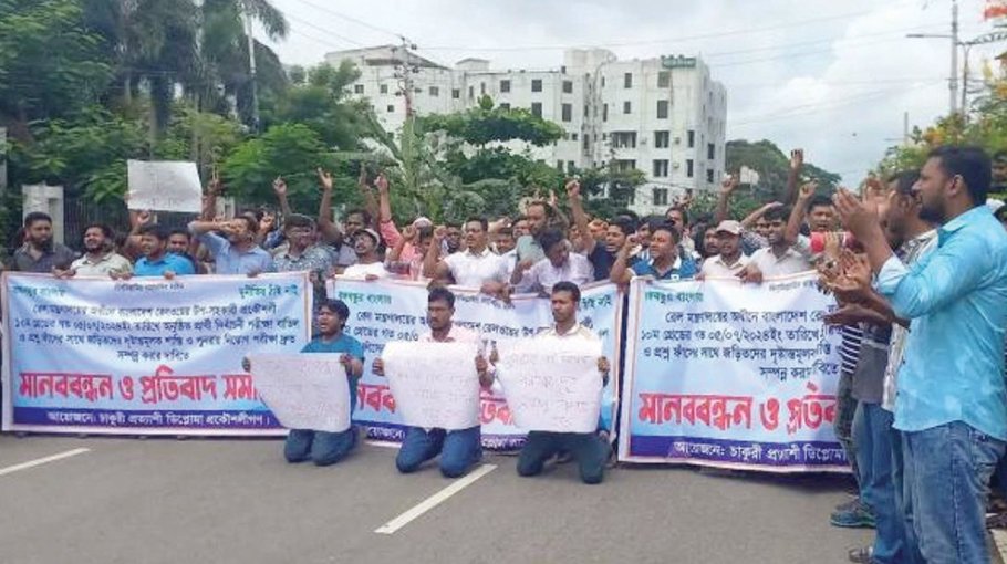 Protest against question papers leak