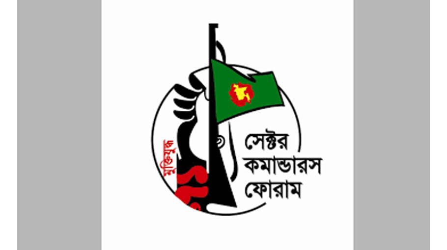 Sector Commanders’ Forum calls for rational reform of quota system