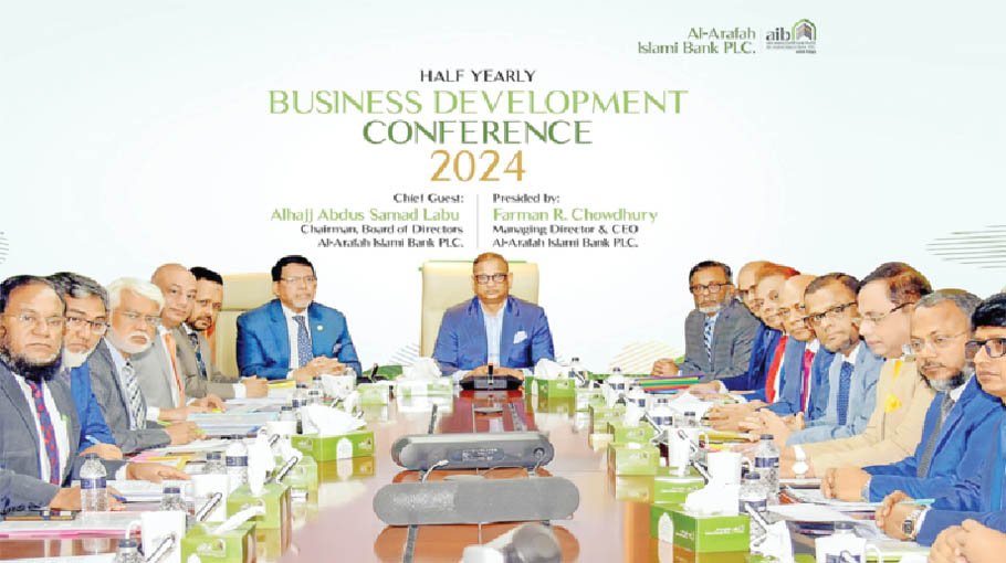 AIB holds business dev conference