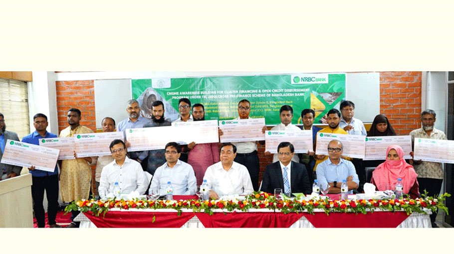 NRBC Bank holds discussion on CMSME fund