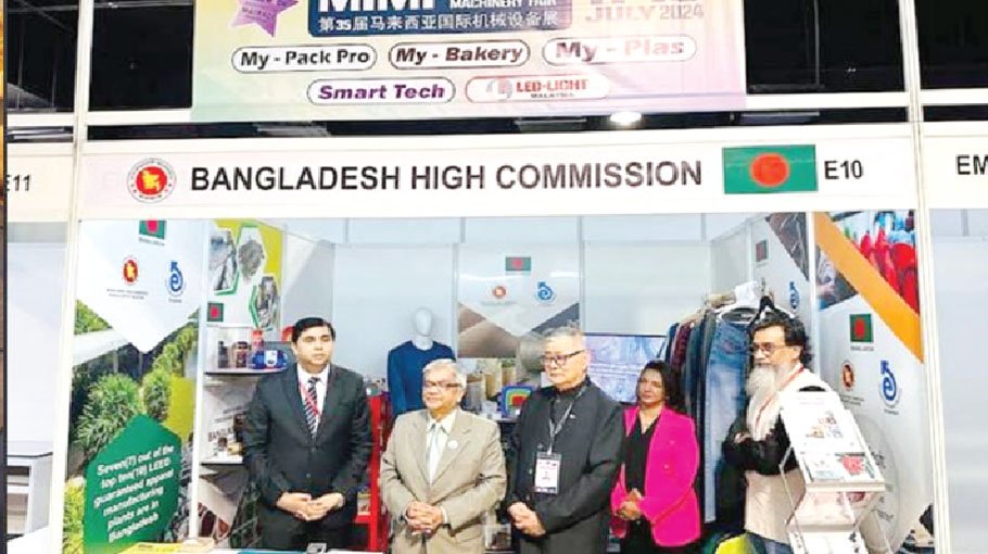 Bangladesh participates in Malaysia Int’l Machinery Fair