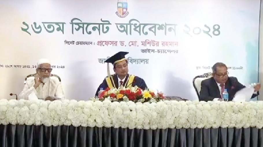 NU approves Tk 2,097cr budget