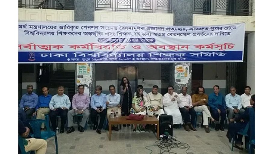 Public univs teachers to continue strike