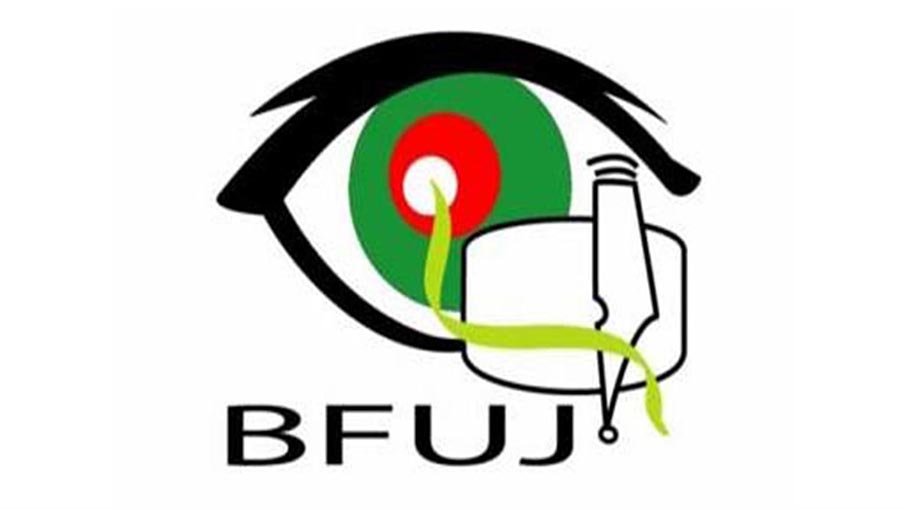 BFUJ expresses concern over quota movement,  urges logical reform