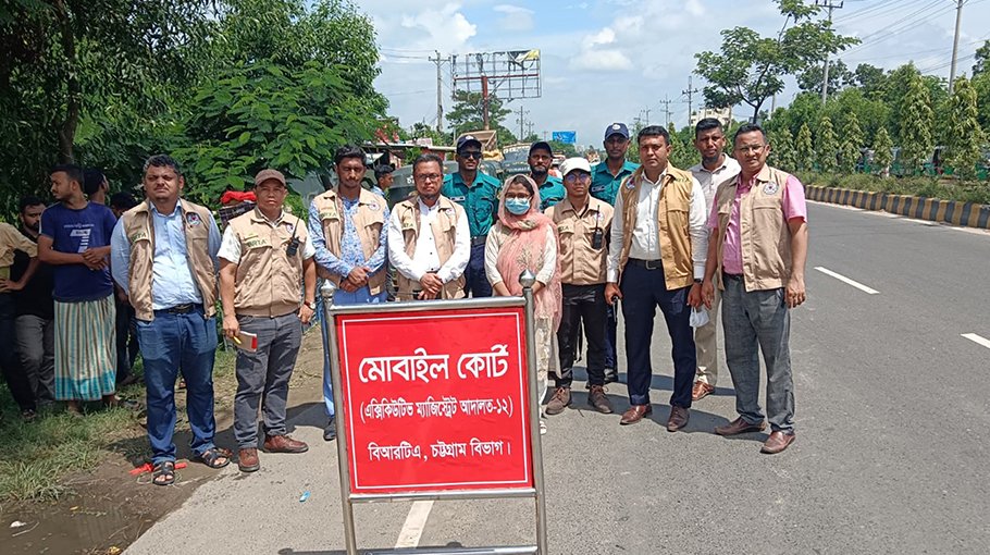 12 vehicles fined  Tk 41,200 in Ctg  BRTA’s drive