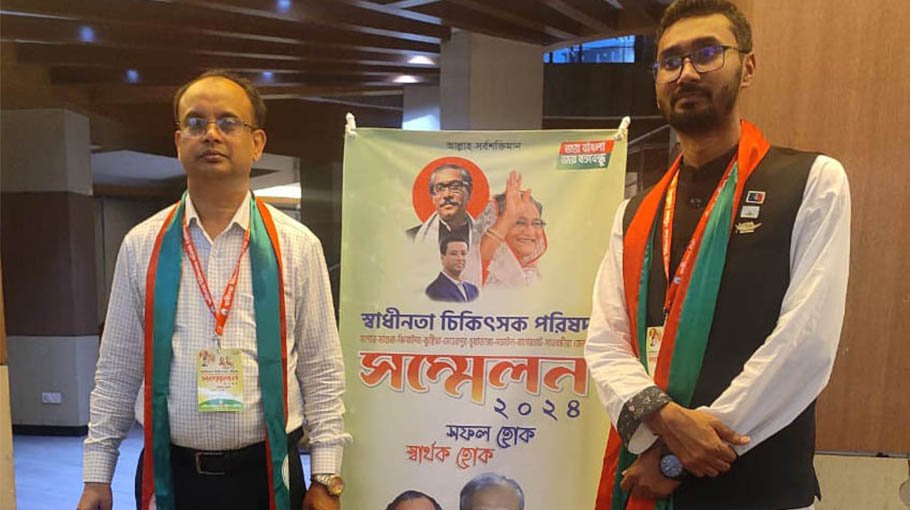 Dr Mamun president, Dr Hamid Gen Secy of Jhenaidah SACHIP