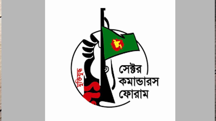 Sector Commanders Forum calls for restoring normal environment in edn instts