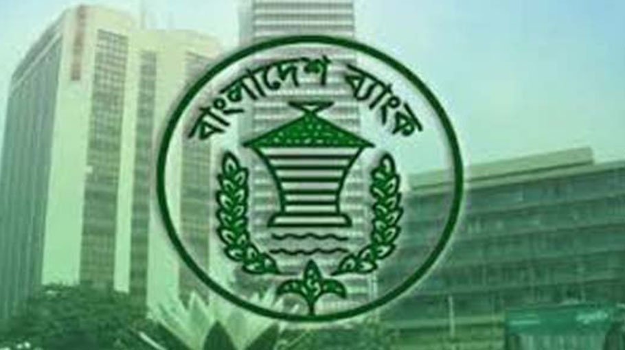 Banks to remain  open for 5 hrs 