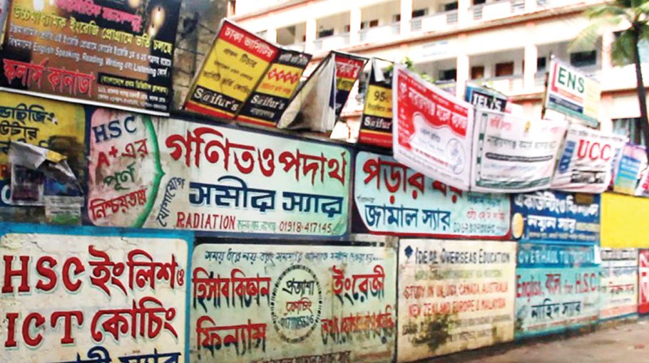 Coaching centres to remain closed untill further notice: DSHE