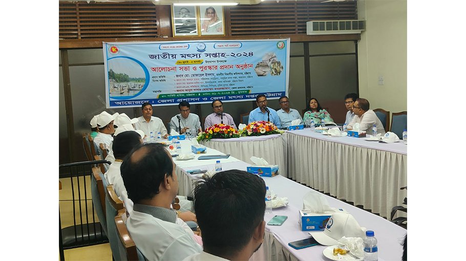 Fish landing station in Ctg underscored