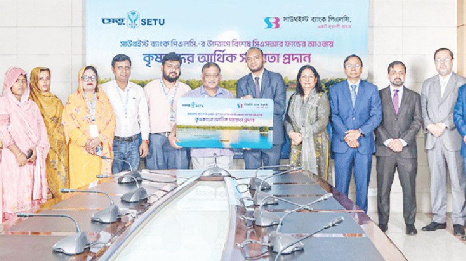 Southeast Bank distributes special CSR funds