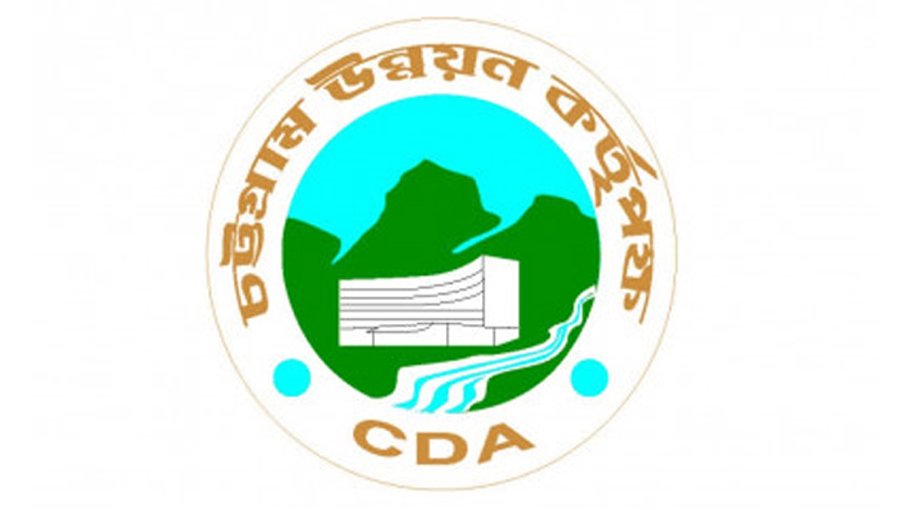 Chattogram Development Authority (CDA) board meeting held