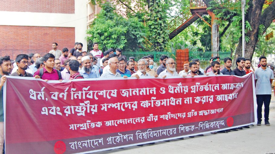 Varsity teachers demand action against the culprits