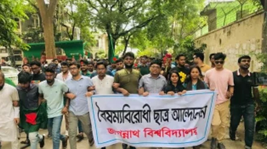 JnU to start online classes from August 18