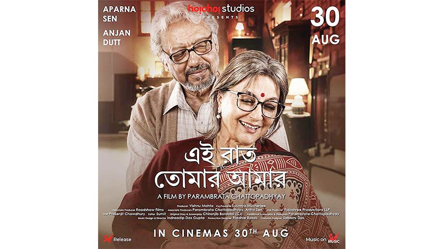 Aparna Sen, Anjan Dutt pair up for a new film ‘Ei Raat Tomar Amaar’