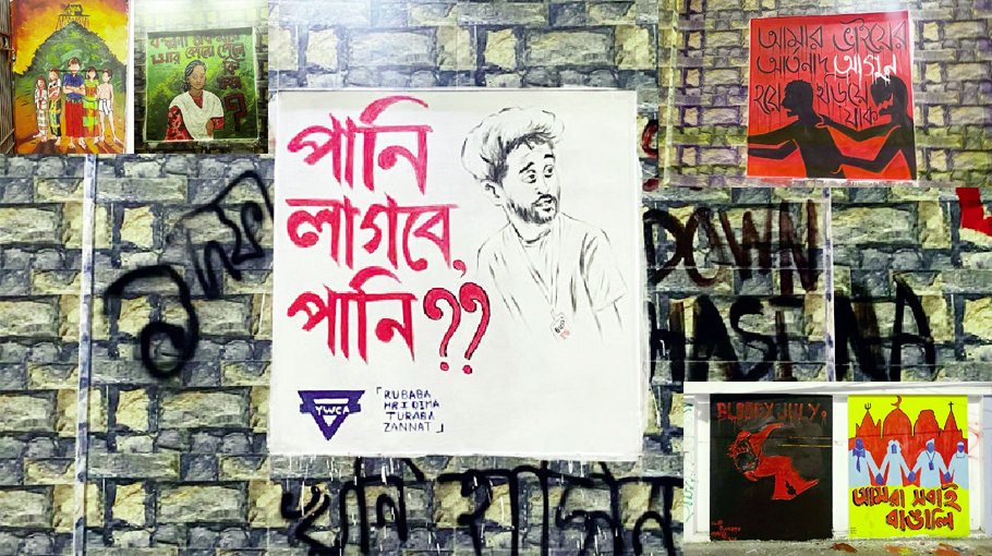 ‘Colours for Reform’ campaign transforms Dhaka walls with unity messages