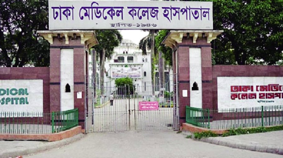 DMC bans student politics