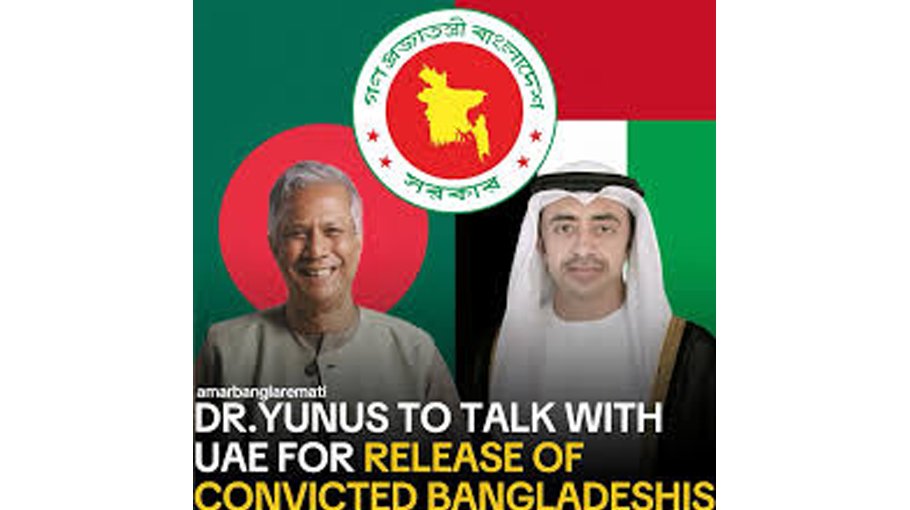 Dr Yunus to discuss release of detained expatriates in UAE