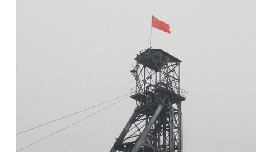 China to impose export controls on antimony, superhard materials