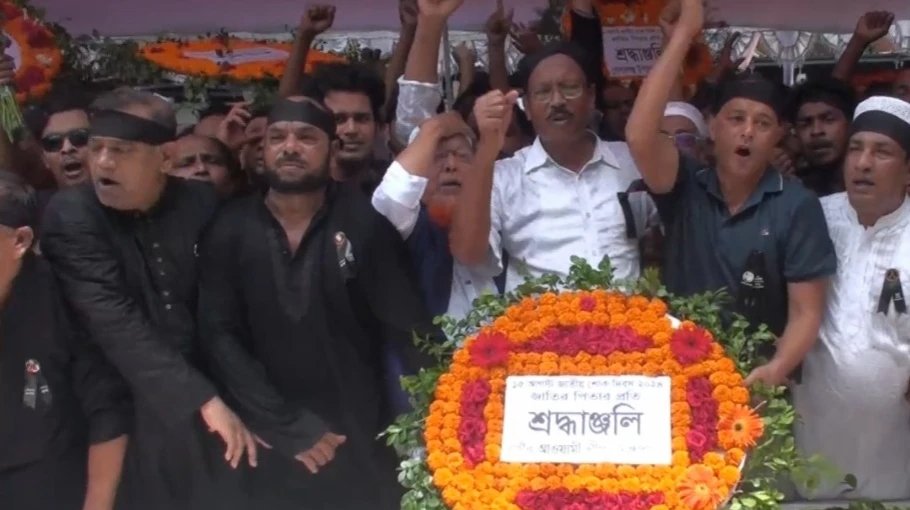 AL observes death anniv of Bangabandhu peacefully in Gopalganj, Faridpur