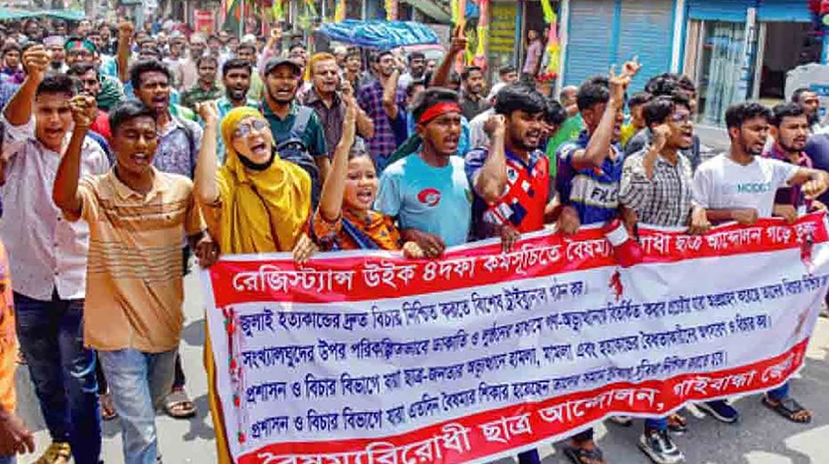 Students vow to build beautiful Bangladesh