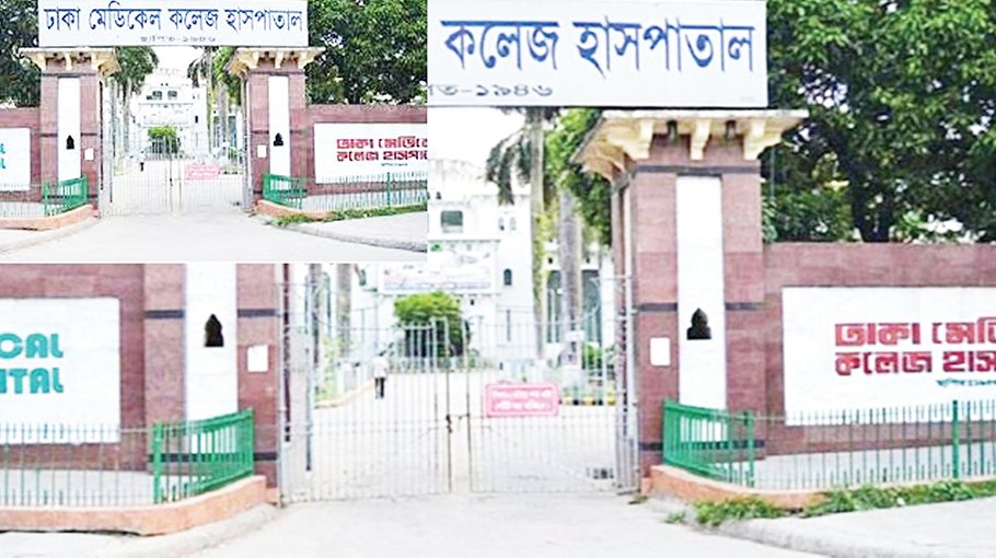 Two DMCH staff caught by students over irregularities