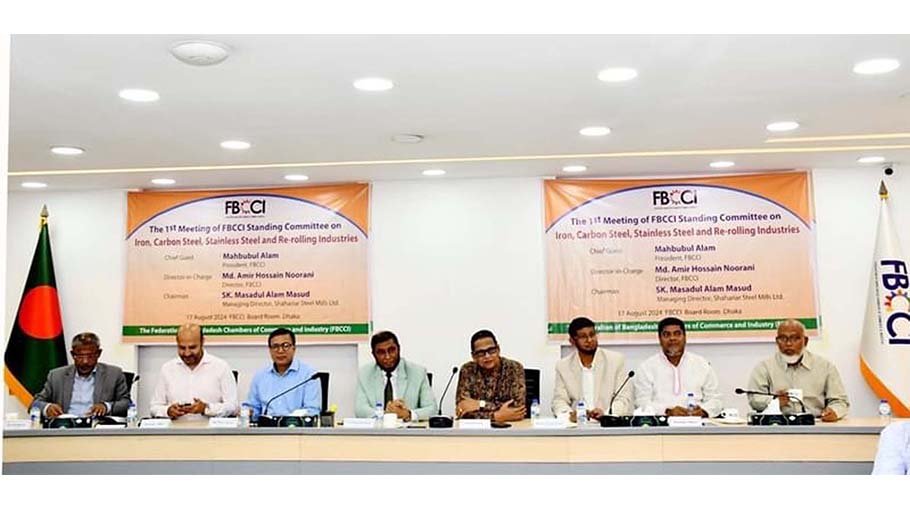 FBCCI seeks measures to overcome country’s iron, steel sector crises 