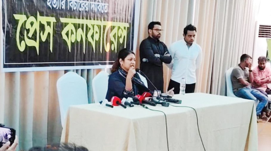 Victim families call for Inquiry Commision