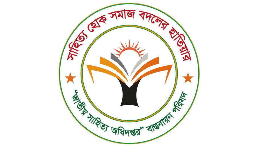 Poets, writers call for forming ‘National Literature Department’ 