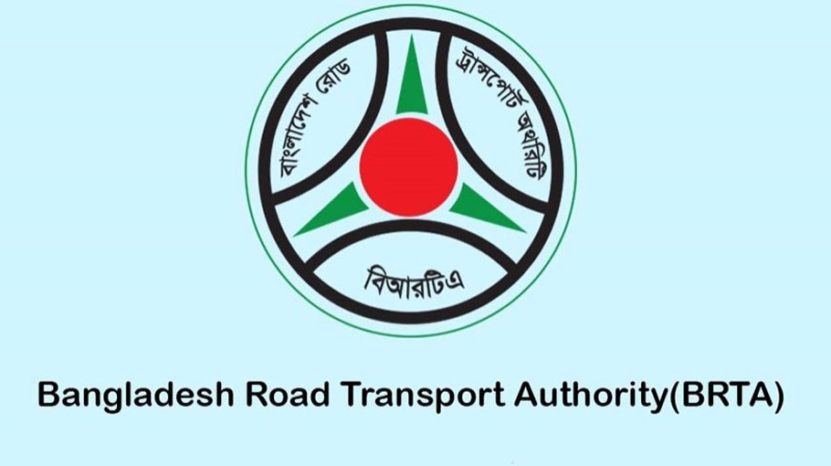 BRTA resumes  online services 