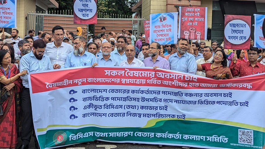 Betar staff demand end to discrimination  in recruitment, promotion