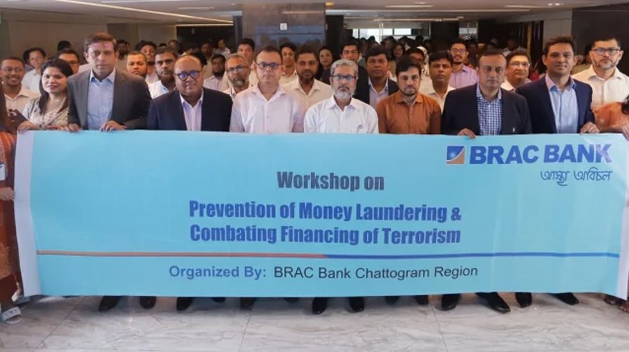 BRAC Bank organises AML training in Ctg